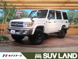 トヨタ ランドクルーザー70 全国 の中古車 中古車情報 中古車検索なら 車選びドットコム 車選び Com