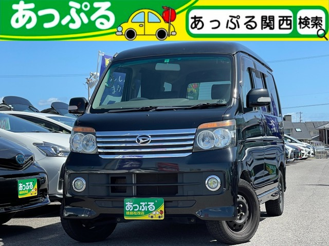 中古車 ダイハツ アトレーワゴン カスタムターボ Rs リミテッド の中古車詳細 58 000km ブラック 徳島県 69万円 中古車 情報 中古車検索なら 車選びドットコム 車選び Com