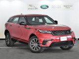 レンジローバーヴェラール Rダイナミック SE 3.0L P380 4WD 