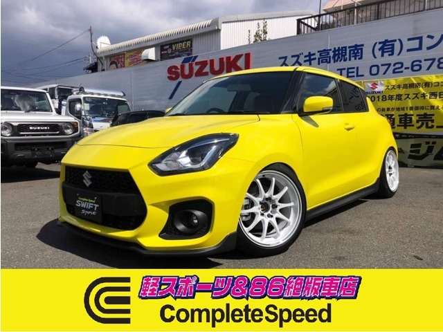 中古車 スズキ スイフト 1 4 スポーツ 登録済未使用車ecu馬力upコンプリート の中古車詳細 3km イエロー 大阪府 229万円 中古車情報 中古車検索なら 車選びドットコム 車選び Com