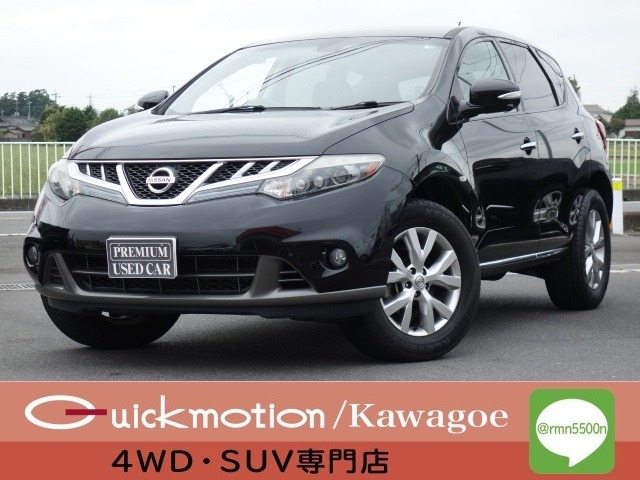 中古車 日産 ムラーノ 2 5 250xl 1オーナー記録簿 ナビカメラ クルコン の中古車詳細 101 000km ブラック 埼玉県 59 9万円 中古車情報 中古車検索なら 車選びドットコム 車選び Com 中古車 日産 ムラーノ 2 5 250xl 1オーナー記録簿 ナビカメラ クルコン の中古車詳細 101 000km ブラック 埼玉県 59 9万円 中古車情報 中古車検索なら 車選びドットコム 車選び Com