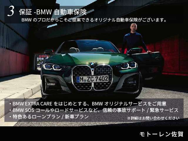 中古車 Bmw 118d 118d プレイ ディーゼルターボ の中古車詳細 9 000km ホワイト 佐賀県 358万円 中古車情報 中古車検索なら 車選びドットコム 車選び Com