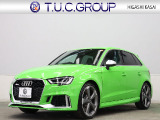 アウディ Rs3スポーツバックの中古車 中古車情報 中古車検索なら 車選びドットコム 車選び Com