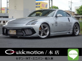 フェアレディZ 3.5 バージョン ST ブレンボ・車高調・WORK19AW・マフラー