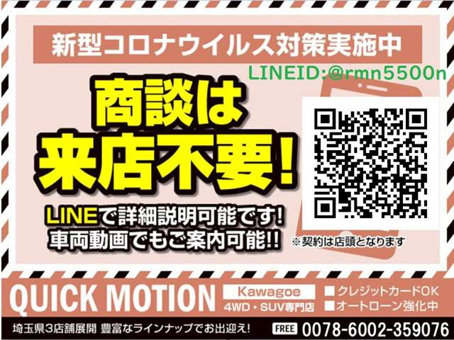 618円 【予約中！】 LINE M UP Pro オレンジ
