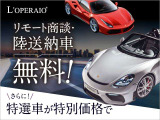 V12ヴァンテージ S スポーツシフトIII スペシャルカラー エクステリアカーボン