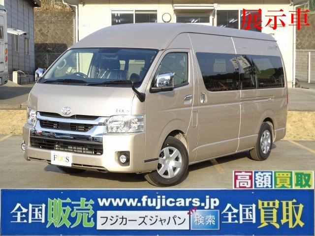 中古車 トヨタ ハイエース キャンピング Focs リベルタ 新車 展示車 の中古車詳細 新車 ベージュm 神奈川県 5 1万円 中古車情報 中古車検索なら 車選びドットコム 車選び Com