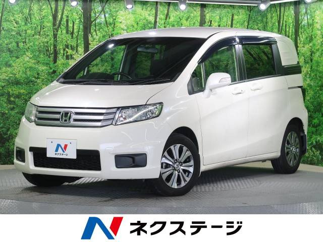 38 割引ホワイト系超格安価格 総額52 0万円 ホンダフリードスパイク ボディ良好 納車前点検整備付 国内自動車本体 自動車本体ホワイト系 Aruaavesenatureza Com Br