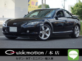 RX-8 タイプS 6速MT・赤黒革・サンルーフ・BOSEサウンド