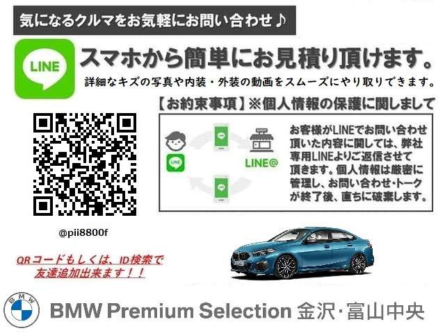 中古車 Bmw 530i 530i Mスポーツ の中古車詳細 31 000km グレー 石川県 438万円 中古車情報 中古車検索なら 車選びドットコム 車選び Com