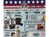 ラングラー アンリミテッド サハラ 4WD 3.6L 4WD