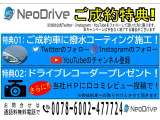 エリシオン 2.4 プレステージ S HDDナビ スペシャルパッケージ 4WD ナビ 後席モニタ...