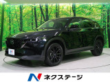 CX-5 2.2 XD ブラックトーンエディション 