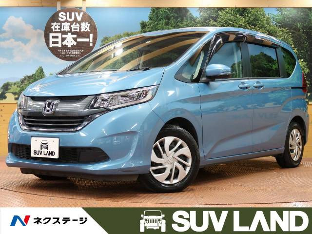 中古車 ホンダ フリード 1 5 G ホンダセンシング の中古車詳細 36 340km ブルーホライゾン メタリック 千葉県 9 9万円 中古車情報 中古車検索なら 車選びドットコム 車選び Com