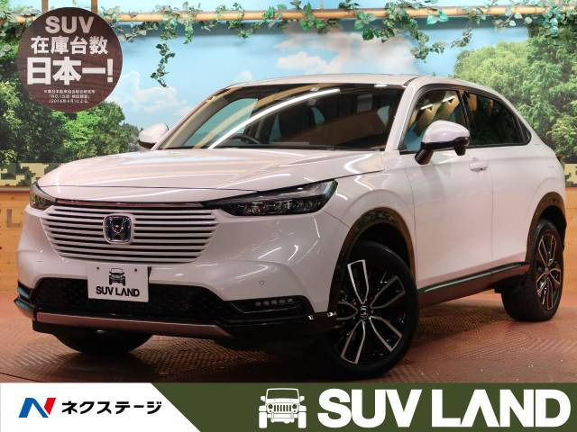 中古車 ホンダ ヴェゼル 1.5 e:HEV Z の中古車詳細 (16,390km, プラチナホワイト・パール, 東京都, 355.9万円) |  中古車情報・中古車検索なら【車選びドットコム（車選び.com）】