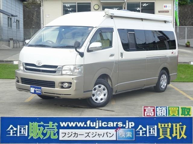 中古車 トヨタ ハイエースバン キャンピング カトーモーター オークサイド Ff の中古車詳細 108 0km ツートン 神奈川県 329万円 中古車情報 中古車検索なら 車選びドットコム 車選び Com