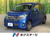 デイズ ハイウェイスター Gターボ 