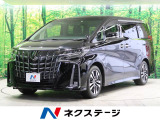 アルファード 2.5 S Cパッケージ 