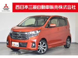 デイズ ハイウェイスター Gターボ 