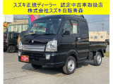キャリイ スーパーキャリイ X 4WD 