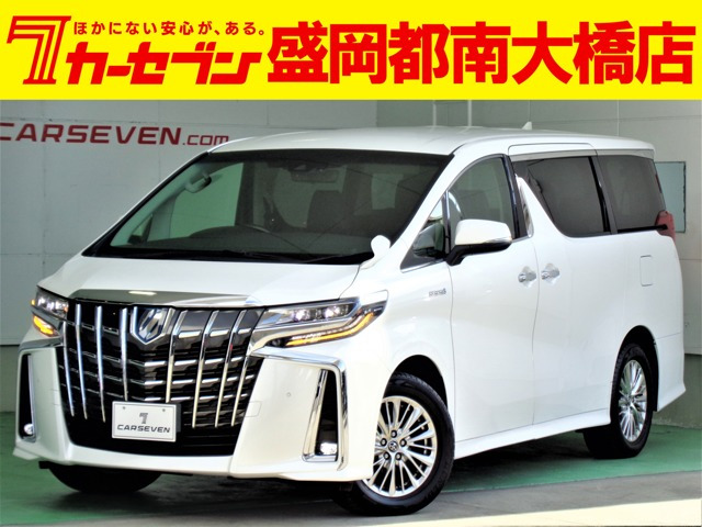 中古車 トヨタ アルファード ハイブリッド 2.5 SR E-Four 4WD の中古車