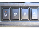 ☆4つのボタンが配置されていて、左から「シートヒーター」「衝突被害軽減ブレーキOFF」「横滑り防止装置機能OFF」「アイドリングストップOFF」☆