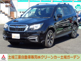 フォレスター 2.0 エックスブレイク 4WD 