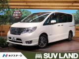 セレナ 2.0 ハイウェイスター S-HYBRID アドバンスドセーフティパッケージ 