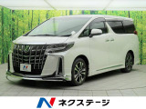 アルファード 2.5 S Cパッケージ 