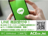 IDからでも、QRコードからでもお気軽に追加お願いします♪来店無しで、LINEから商談&お問い合わせ可能♪お見積もり作成・ローン審査やローンシュミレーションなどお気軽にお問い合わせください♪