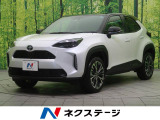 ヤリスクロス 1.5 Z 