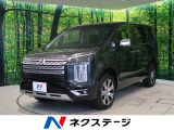 デリカD:5 2.2 P 4WD 