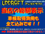 フリード 1.5 G エアロ Lパッケージ ドラレコ・スタットレスタイヤ・Pアシスト