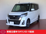 デイズルークス ハイウェイスター X Vセレクション 