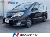セレナ 2.0 ハイウェイスター G S-HYBRID 