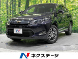 ハリアー 2.0 プレミアム 
