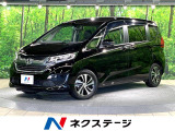 フリード 1.5 G ホンダセンシング 