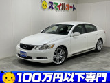 GS350 350 4WD 地デジ バックカメラ ETC クルコン