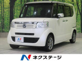N-BOX G SSパッケージ 特別仕様車