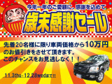 ディスカバリー V8i XSプラス 4WD サンルーフ 社外ナビ 禁煙 ETC