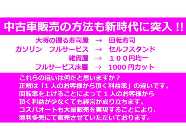 中古車 ホンダ ライフ F キズあり 走曲止ok Etc スマキー の中古車詳細 156 000km ブラック 福島県 15 9万円 中古車情報 中古車検索なら 車選びドットコム 車選び Com