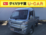 ハイゼットトラック ジャンボ SAIIIt 4WD 
