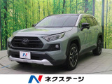 RAV4  アドベンチャー