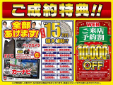 エブリイワゴン PZターボ 届出済未使用車