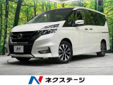 セレナ 2.0 ハイウェイスター VセレクションII 