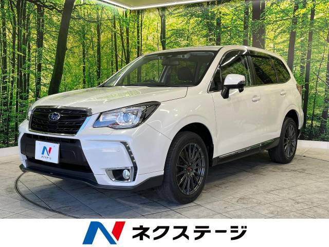中古車 スバル フォレスター 2 0 Xt アイサイト 4wd の中古車詳細 68 700km クリスタルホワイト パール 神奈川県 199 9万円 中古車情報 中古車検索なら 車選びドットコム 車選び Com