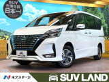 セレナ 1.2 e-POWER ハイウェイスター V 