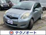 ヴィッツ 1.3 F 