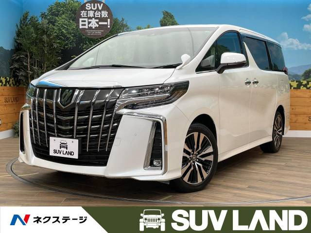 中古車 トヨタ アルファード 2 5 S Cパッケージ の中古車詳細 登録済未使用車 6km走行 ホワイトパールクリスタルシャイン 北海道 639 9万円 中古車情報 中古車検索なら 車選びドットコム 車選び Com 中古車 トヨタ アルファード 2 5 S Cパッケージ の中古車詳細 登録済未使用車 6km走行 ホワイトパールクリスタルシャイン 北海道 639 9万円 中古車情報 中古車検索なら 車選びドットコム 車選び Com