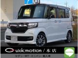 N-BOXカスタム G L ホンダセンシング ナビ地デジ・両側パワスラ・スマートキー